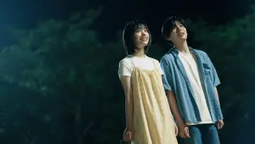 Zasłona do filmu "おいしくて泣くとき" #576632