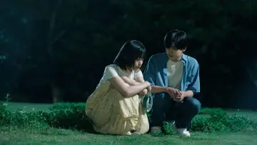Zasłona do filmu "おいしくて泣くとき" #576638