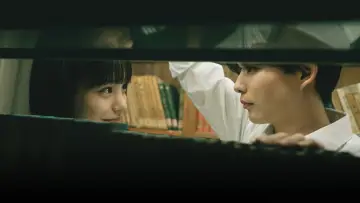 Zasłona do filmu "おいしくて泣くとき" #576643