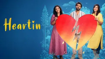 Zasłona do filmu "ஹார்டின்" #1525635