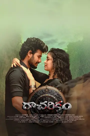 Racharikam plakat