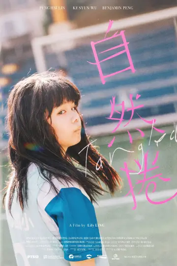 Plakat do filmu "自然捲" #1142326