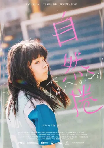 Plakat do filmu "自然捲" #776931