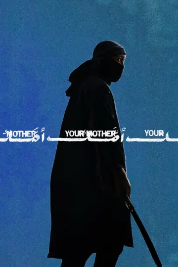 Plakat do filmu "Your Mother Your Mother Your Mother" #1879758