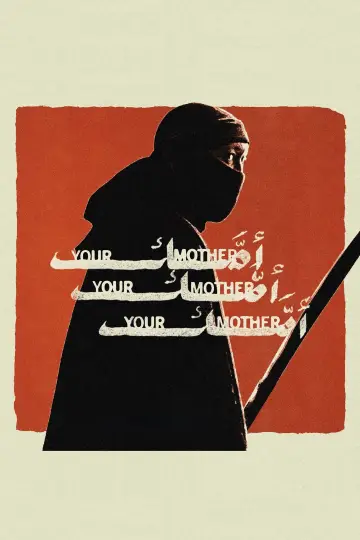 Plakat do filmu "Your Mother Your Mother Your Mother" #1879759