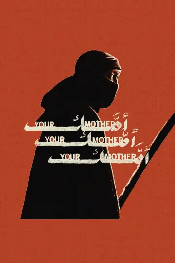 Plakat do filmu "Your Mother Your Mother Your Mother" #1879760