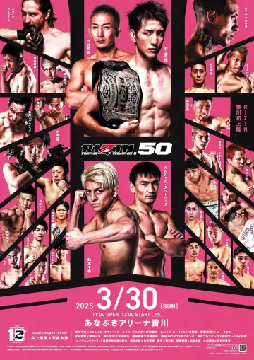 Plakat do filmu "RIZIN.50" #1779322