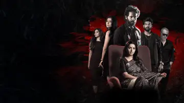 Zasłona do filmu "యుఫోరియా" #841426