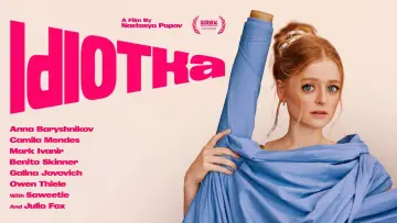 Zasłona do filmu "Idiotka" #835334