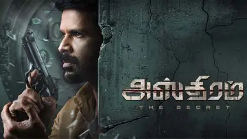 Zasłona do filmu "அஸ்திரம்" #724899