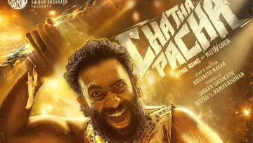 Zasłona do filmu "ചത്താ പച്ച: The Ring of Rowdies" #541194