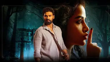 Zasłona do filmu "కిష్కిందపురి" #698019