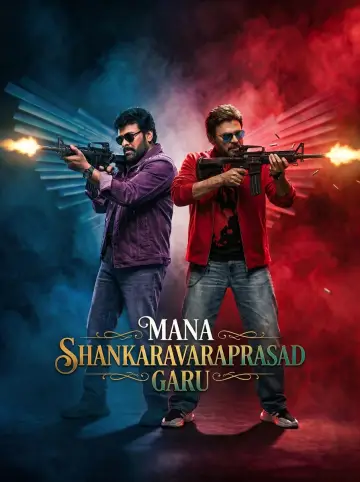 మన శంకర వరప్రసాద్ గారు plakat