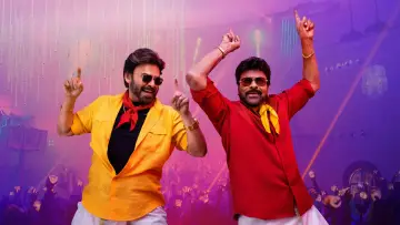 Zasłona do filmu "మన శంకర వరప్రసాద్ గారు" #539755