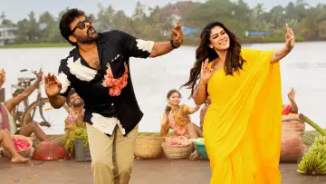Zasłona do filmu "మన శంకర వరప్రసాద్ గారు" #539770