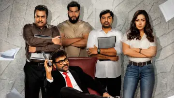 Zasłona do filmu "మన శంకర వరప్రసాద్ గారు" #539787