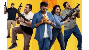 Zasłona do filmu "మన శంకర వరప్రసాద్ గారు" #539789
