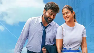 Zasłona do filmu "మన శంకర వరప్రసాద్ గారు" #539796