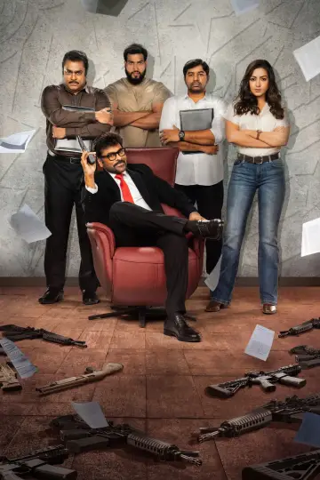 Plakat do filmu "మన శంకర వరప్రసాద్ గారు" #539816