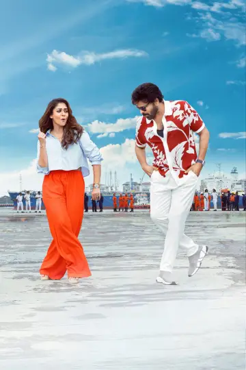 Plakat do filmu "మన శంకర వరప్రసాద్ గారు" #539821