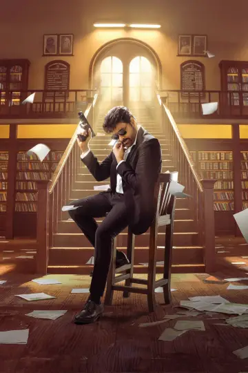Plakat do filmu "మన శంకర వరప్రసాద్ గారు" #539826