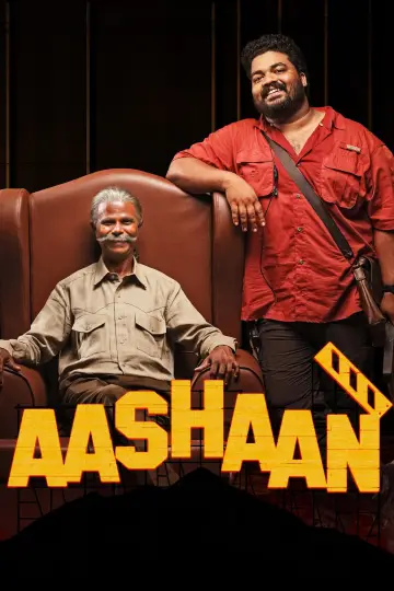 Plakat do filmu "ആശാൻ" #928279