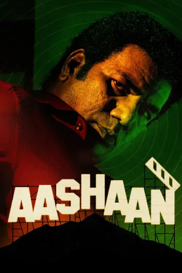 ആശാൻ