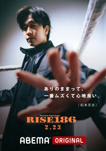Plakat do filmu "IBGメディア presents RISE186 -RISE 22th Memorial event-" #1779336