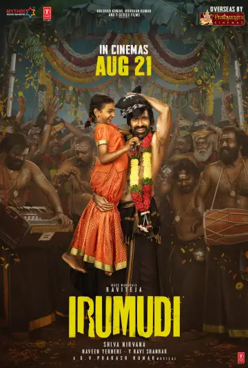 ఇరుముడి plakat