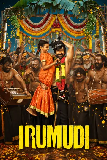 Plakat do filmu "ఇరుముడి" #1718869