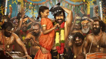 Zasłona do filmu "ఇరుముడి" #973217