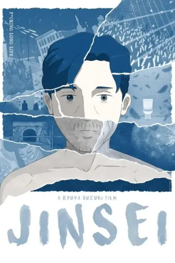 Plakat do filmu "無名の人生" #829133