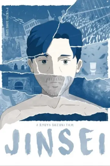 Plakat do filmu "無名の人生" #829135