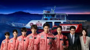 Zasłona do filmu "劇場版TOKYO MER～走る緊急救命室～南海ミッション" #649690