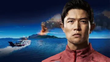 Zasłona do filmu "劇場版TOKYO MER～走る緊急救命室～南海ミッション" #649691