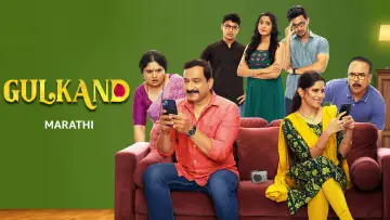 Zasłona do filmu "गुलकंद" #1167905