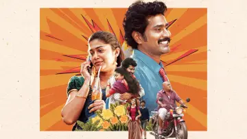 Zasłona do filmu "పాపం ప్రతాప్" #1291831