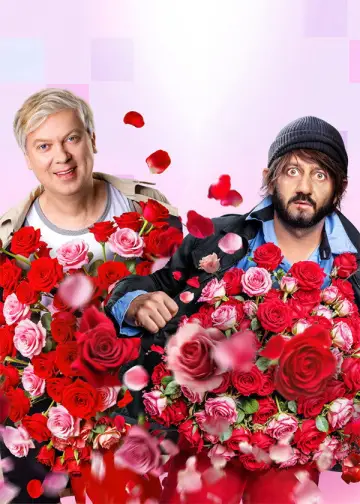 Plakat do filmu "Наша Russia. 8 марта" #1152831