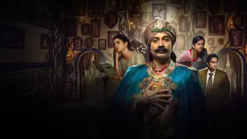 Zasłona do filmu "రావు బహదూర్" #1193397