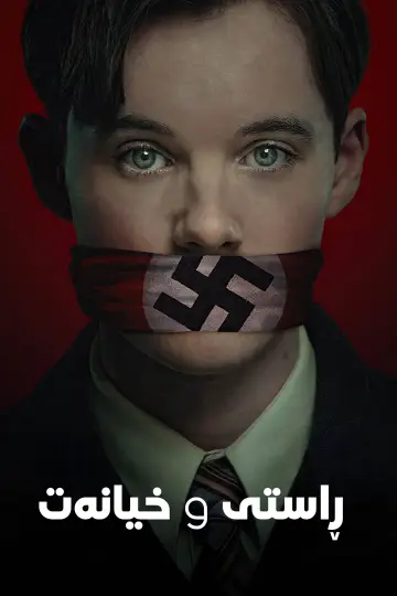 Plakat do filmu "Truth & Treason" #533439