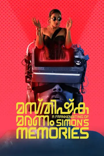 Plakat do filmu "മസ്തിഷ്ക്ക മരണം" #534979