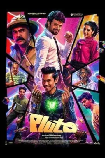 പ്ലൂട്ടോ plakat