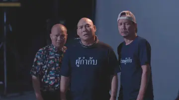 Zasłona do filmu "นากรักมาก ม๊ากมาก" #657720