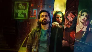 Zasłona do filmu "आवारापन 2" #1892012