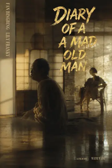 Plakat do filmu "Diary of a Mad Old Man" #915584