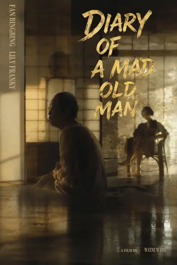 Diary of a Mad Old Man
