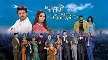 Zasłona do filmu "கொஞ்சம் காதல் கொஞ்சம் மோதல்" #1151551