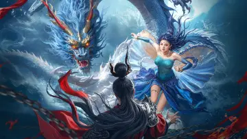 Zasłona do filmu "瀚海神龙" #728341