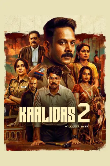 காளிதாஸ் 2