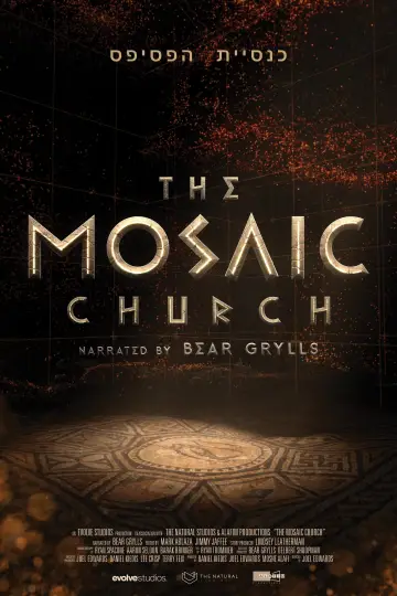 Plakat do filmu "The Mosaic Church" #935345